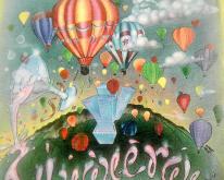  1985 Albuquerque Balloons Cocktails Drinks 