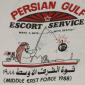1988 RARE Persian Gulf Escort Middle East Force  