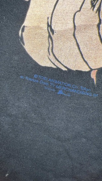 Vintage Hokuto No Ken Legit Check