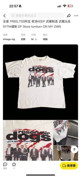 Vintage RESERVOIR DOGS T Shirt