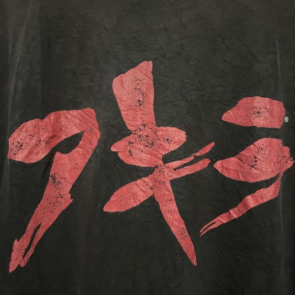 Vintage 1988 Akira shirt