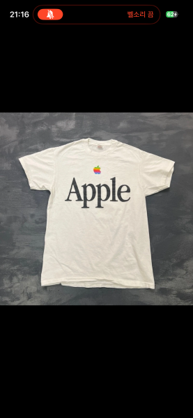 80s~ 90s apple promo shirt