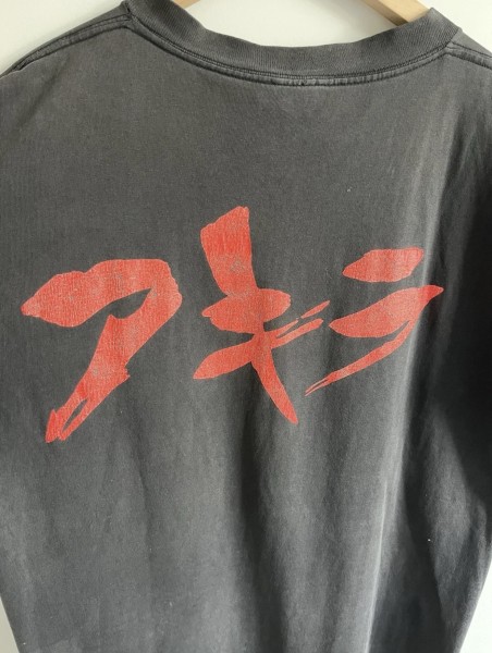 Fashion Victim Akira 1988 legit?