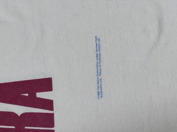 Akira Kaneda Bike XL Fashion victim