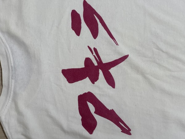 Akira Kaneda Bike XL Fashion victim