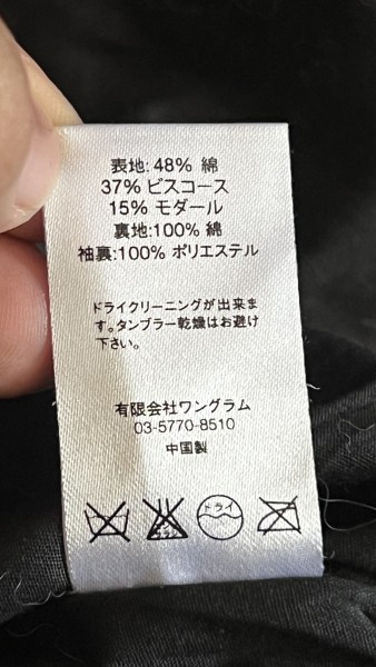 Supreme Faux jacket
