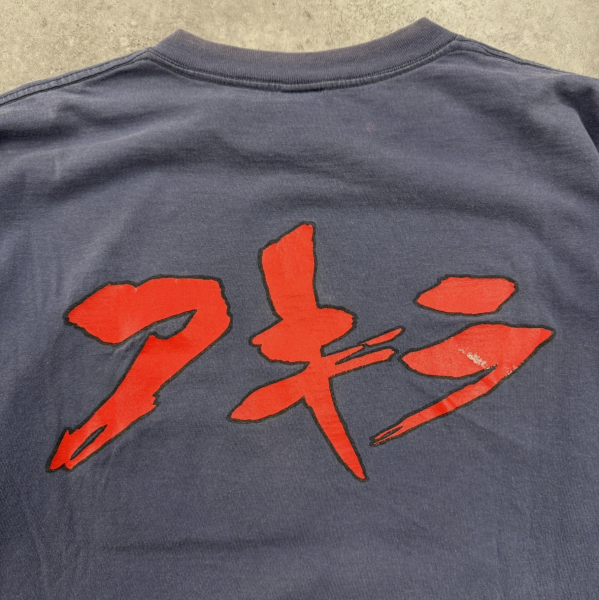 90s akira tee legit check