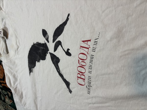 Cool shirt with little info