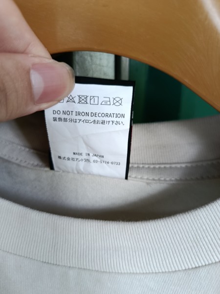 SAINT MICHAEL legit check