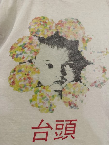 RADIOHEAD 1994 HONGKONG TOUR LEGIT CHECK?