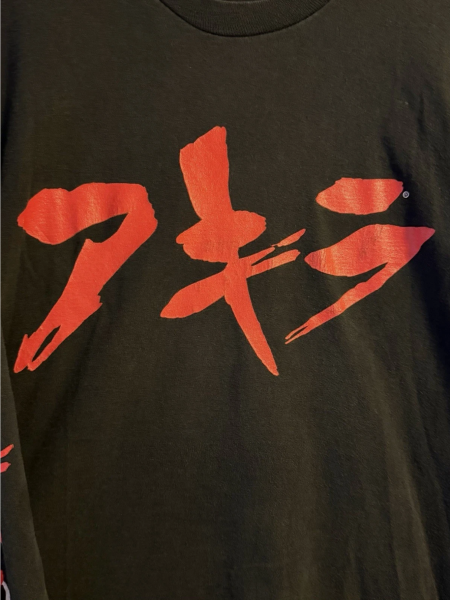 90s akira l/s legit check