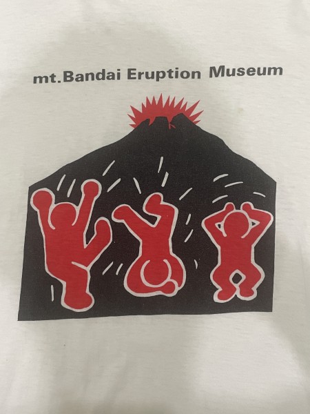 Keith Haring mt.Bandai Eruption Museum  tee