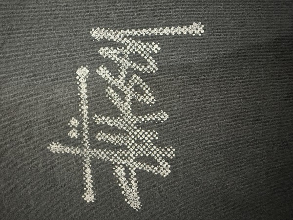 Stussy shirt appraisal