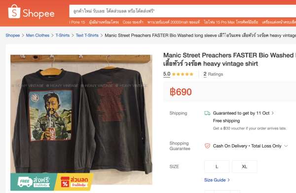 M S P  “Faster” long sleeve — Screen Stars Value Weight legit check