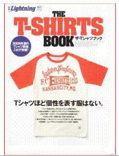 Lightning Vintage T-Shirt Book