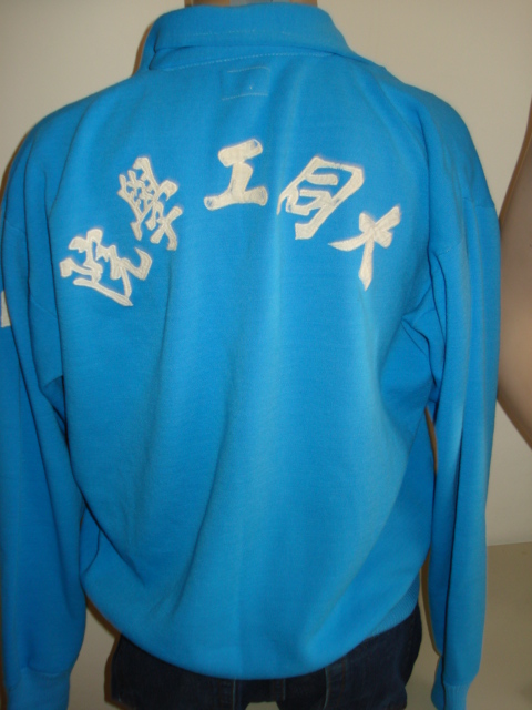 anyone read Japanese?  is this from the 1964 Tokyo Olympics?