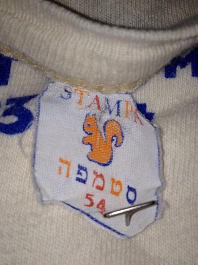 Sinai Peninsula 1983-84 MFO tour shirt