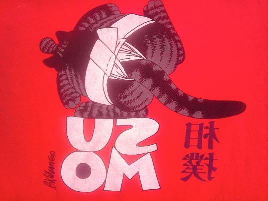 VINTAGE 80s Kliban SUMO the Cat Crazy Shirts HAWAII T-shirt