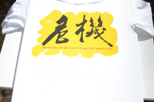 Vintage 1990s Chinese Characters White T-Shirt S