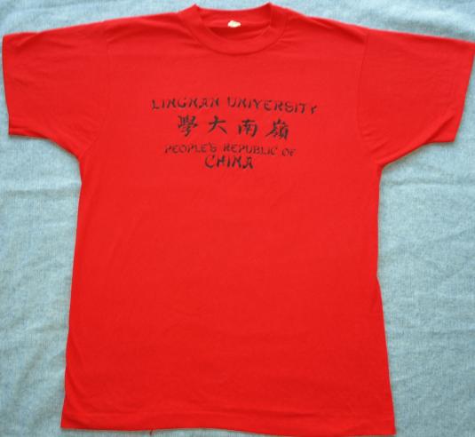VTG 80s Lingnam University Peoples Republic of China T-Shirt