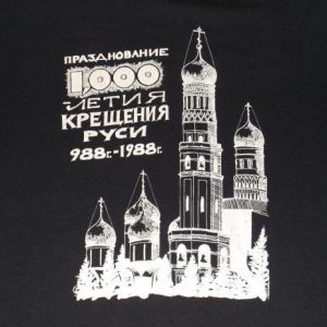 Vintage 80s 1000 Years of the Russian Church 1988 Sz L