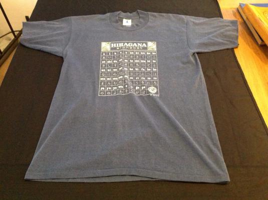 Vintage Hiragana Alphabet T-Shirt | Defunkd