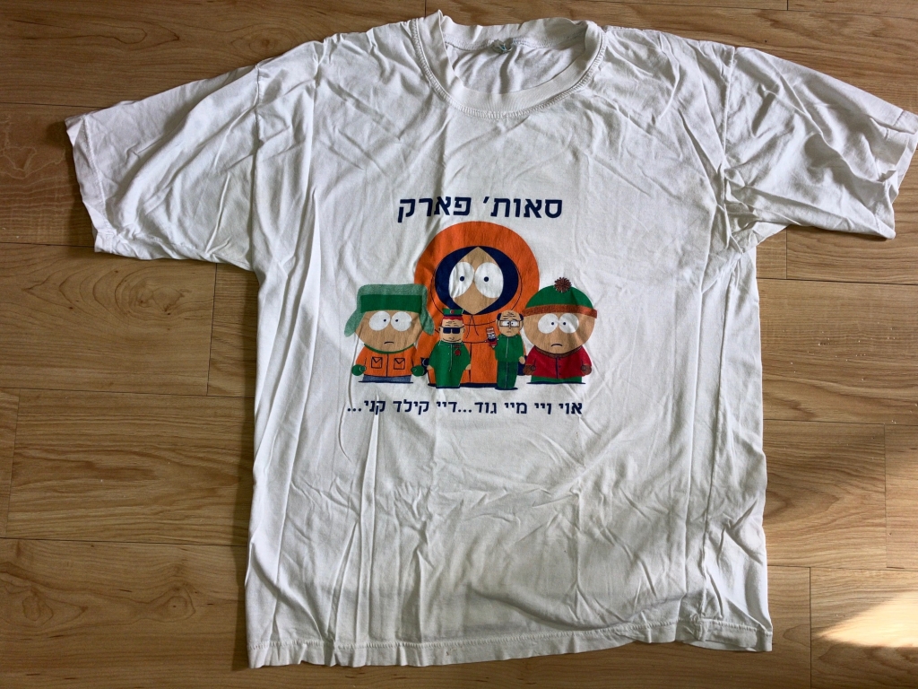 vintage 1990s hebrew south park t-shirt bootleg